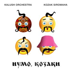 Kalush Orchestra, KOZAK SIROMAHA - Нумо Козаки