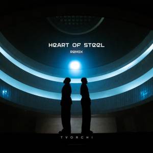 Tvorchi - Heart of Steel - Remix