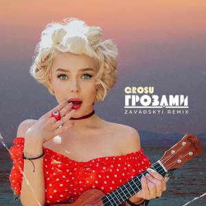 Grosu - Грозами - Zavadskyi Remix