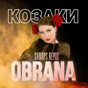 Obrana - КОЗАКИ - Shnaps Remix