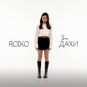 Roiko - Дахи