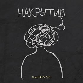 Kutovyi - Накрутив