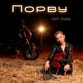 Sofí Sowá - Порву