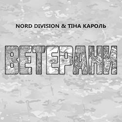 Nord Division,  Tina Karol - Ветерани