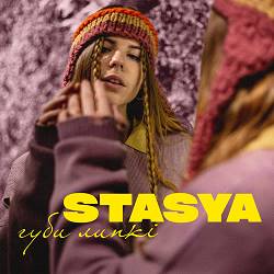 Stasya - Губи Липкі