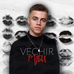 Vechir - Губи