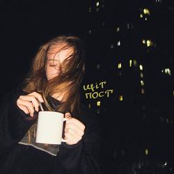 alekkksa - щіт пост