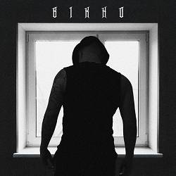 Фрай - Вікно