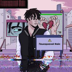 Elijah Soul - Рингтон