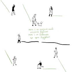 yosyaa - задумано зникну