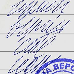 гірша версія себе - сеанс