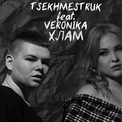 TSEKHMESTRUK, VERONIKA - Хлам