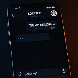 BOTASHE - Тільки не мовчи