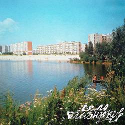 Село Близнюків - Моє Життя