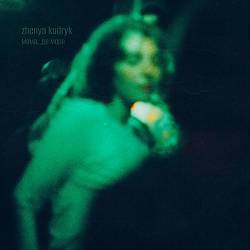 zhenya kudryk - мама, де море