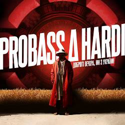 PROBASS ∆ HARDI, ДахаБраха - TUMAN