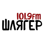 Радіо Шлягер ФМ (ШАНСОН)