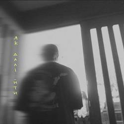 MBreeze - Як далі йти