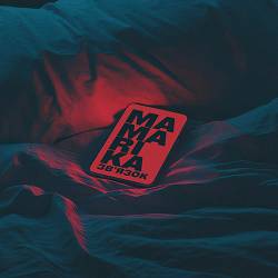 MamaRika - ЗВ'ЯЗОК