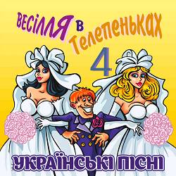 Михайло Березутський - Сало