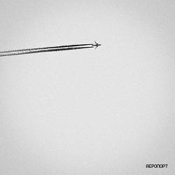 Фрай - Аеропорт