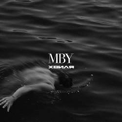 MBY - Хвиля