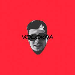 Гошуля - VOLOKNA