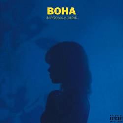 s0yma11, ken5 - Вона