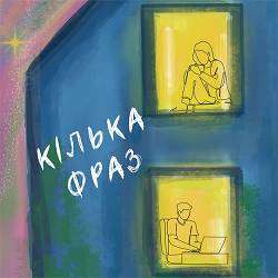 yosyaa - кілька фраз