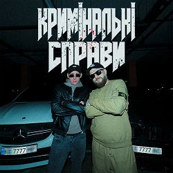 Umbrella MC Vendetta, Emione - Кримінальні справи
