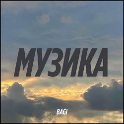 Bagi - Музика