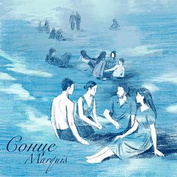 MARQUIS - Сонце