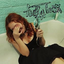 Fukatomi - Цікаво як