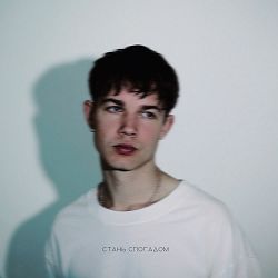 Твій зайчик пише - cтань спогадом