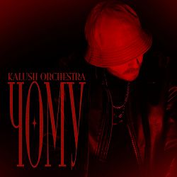 Kalush Orchestra - Чому