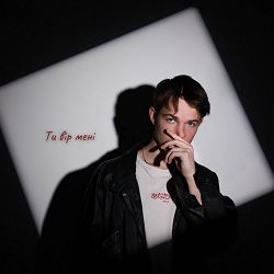 Твій зайчик пише - ти вір мені