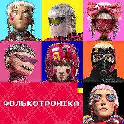 Morelyubovi - ВИГЛЯДАЮ