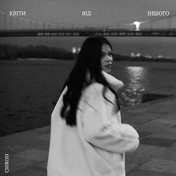 CHIROSI - Квіти від іншого