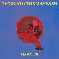 TVORCHI, The Maneken - Одіссея