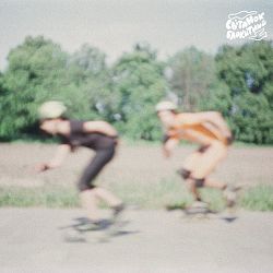 світанок блакитний, Leleka i Paporot - прогулянка