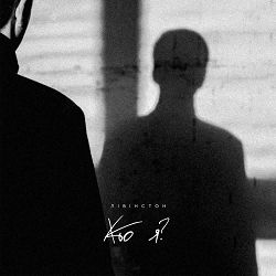 Лівінстон - Метаморфози