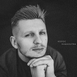 Колос - Танець