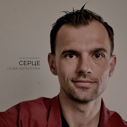 Юрій Йосифович - Не питай