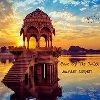 Dhyaan Sangeet - Core Of The Truth