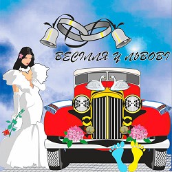 Андрій Мільчук - Била мене мати