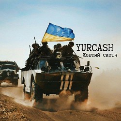 Yurcash - Жовтий скотч