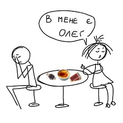 Liza Bibikova - Олєг