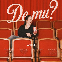 ANELLE - Де ти