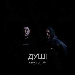 Chico, Qatoshi - Душі