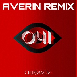 CHURSANOV, Averin - Очі - Averin Remix